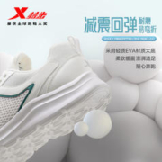 XTEP 特步 男子跑鞋 879418110045