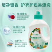 东奇尼 植萃香氛玫瑰香水洗衣液持久留香深层洁净 手洗机洗洗衣液
