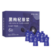 韵昕堂 黑枸杞原浆 10包*30ml