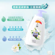 88VIP会员：六神 栀子沐浴露 700ml