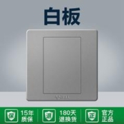 BULL 公牛 开关插座灰色开关86型家用墙壁暗装插座面板多孔开关G07灰
