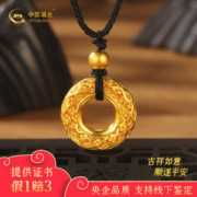 中国黄金 黄金吊坠古法镂空菱形平安扣吊坠送女朋友老公老婆节日母亲节礼物 约 1.5g（克重多退少补）