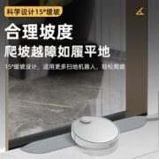 芬朗 适用扫地机器人爬坡垫云鲸科沃斯石头追觅斜坡垫板室内台阶门槛条