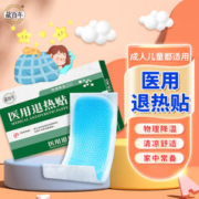 藏百年 医用退热贴 通用型 6贴/盒