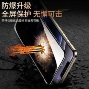 浩忆 苹果全系列钢化膜2片装