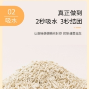 贪玩小狗豆腐猫砂除臭猫沙豆腐砂豆腐渣低尘结团吸水可冲厕所 原味豆腐猫砂5kg(10斤装)