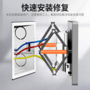 BaoLian 保联 86型 通用暗盒修复器 尼龙款 2个装