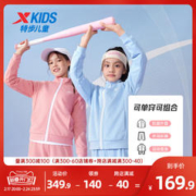 XTEP 特步 童装儿童套装2024年春季款男童棒球服女童外套裤子校服两件套