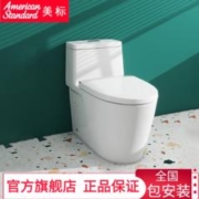 美标 马桶虹吸式坐便器家用节水静音防臭抽水马桶新阿卡西亚1808