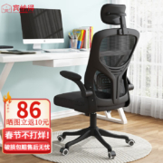 京东百亿补贴：宾纳得 电脑椅 黑框黑网+头枕（升级软包扶手）