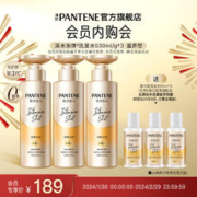 PANTENE 潘婷 深水泡弹洗发水洗发露无硅油去油蓬松柔顺修护