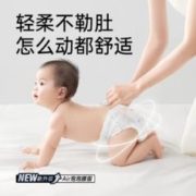 Chiaus 雀氏 出口铂金柔润金棉新生婴儿柔软透气纸尿裤nb-3xl拉拉裤尿不湿