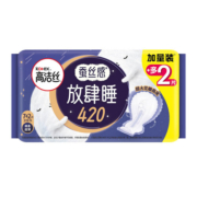 高洁丝Kotex放肆睡花瓣扇尾420mm7+2片超长夜用大扇尾丝薄棉柔卫生巾