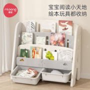 mloong 曼龙 儿童书架 蘑菇米白