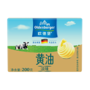 限地区、plus会员：欧德堡（Oldenburger）进口动物黄油块 淡味 200g