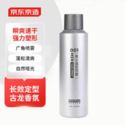 京东京造 男士造型喷雾 250ml