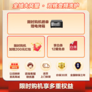 小天鹅（LittleSwan）洗烘套装10kg滚筒洗衣机+热泵烘干机 双变频 智投水魔方超薄全嵌 LVIC+H81MAX【轻享版小乌梅MAX套装】