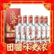 88VIP会员：swellfun 水井坊 小水井52度500ml*6瓶装原箱浓香型白酒