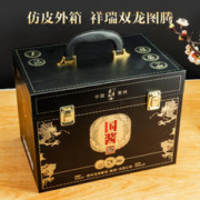 迷之梦 国酱国际版53度纯粮酿造酱香型白酒整箱500ml*6瓶装