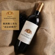 赛尚名庄 木桐酒庄罗思柴尔德拱男爵红酒原瓶进口干红葡萄酒Baronarques