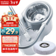 BEKAHOS 百家好世 旋转拖把免手洗吸水拖布家用拖地桶甩干拖把墩布桶拖地神器 1头