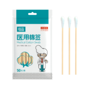 需首购、plus会员：H&K 医用棉签棒 50支/袋 10cm棉签