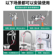 BaoLian 保联 水龙头延伸器