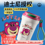 Disney 迪士尼 保温杯咖啡杯男女士学生水杯子316不锈钢内胆草莓熊白380ml