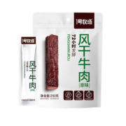plus会员：1号牧场 风干牛肉干 原味 50g  8成风干