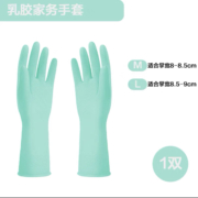 得力 乳胶手套 一双