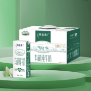 特仑苏有机纯牛奶全脂250ml*12盒
