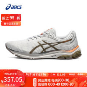 ASICS 亚瑟士 男鞋缓震跑鞋运动鞋舒适透气跑步鞋GEL-PULSE 11 白色/棕色