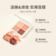 berrisom 临期！Berrisom眼影持久珠光哑光综合盘秋冬大地色24.3