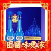 88VIP会员：YANGHE 洋河 蓝色经典 梦之蓝 M6 52%vol 浓香型白酒 500ml*2瓶