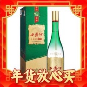 年货不打烊：西凤酒 1964珍藏版 55%vol 凤香型白酒 500ml 单瓶装