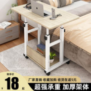 菲尼奇 床边桌 简约款 60*28cm 白柳木色