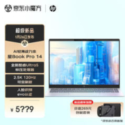 HP 惠普 星BookPro14 2024高性能超轻薄本
