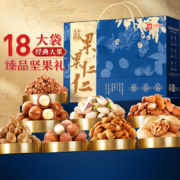 微信京东小程序：良品铺子 纯坚果礼盒2182g*2件