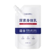 88VIP会员：DR.DMY 度美博士 维e乳身体乳保湿滋润 秋冬补水维生素e乳去鸡皮尿素霜VE乳液美白
