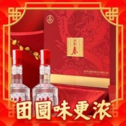 88VIP会员：WULIANGYE 五粮液 出品五粮春45度500mL*2瓶红礼盒龙年元素婚庆年货白酒酒水
