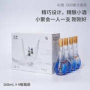 石花 双雄醉云涧小酒42度168ml*4瓶纯粮酿造礼盒装