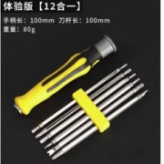 NiuXiang 牛享 多功能螺丝刀套装 12合一