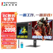 Innocn 联合创新 43.8英寸32:9 IPS带鱼屏 10Bit专业校色设计剪辑电脑显示器 44C1G 40C1R 21:9