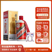 MOUTAI 茅台 酒 53度飞天茅台 酱香型白酒送礼收藏2021年 500mL