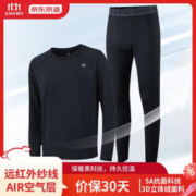 京东京造 运动保暖内衣男 秋冬速干吸湿微弹 黑色 XL