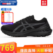 ASICS 亚瑟士 男鞋跑步鞋 23秋官网KAYANO 30专业马拉松跑鞋缓震支撑透 40.5