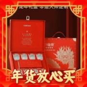 年货不打烊：FRESH 小仙炖 燕窝 40g*8瓶