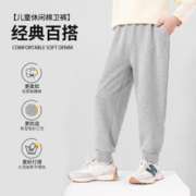 BOBDOG COLOUR 巴布豆卡乐 儿童休闲卫裤