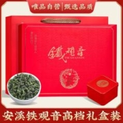 芯轩 安溪铁观音茶叶礼盒装 2023新茶浓香型500克节日送礼长辈