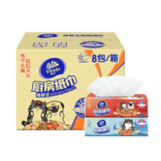 Vinda 维达 厨房抽纸 80抽*8包 吾皇IP版 吸油吸水厨房纸 整